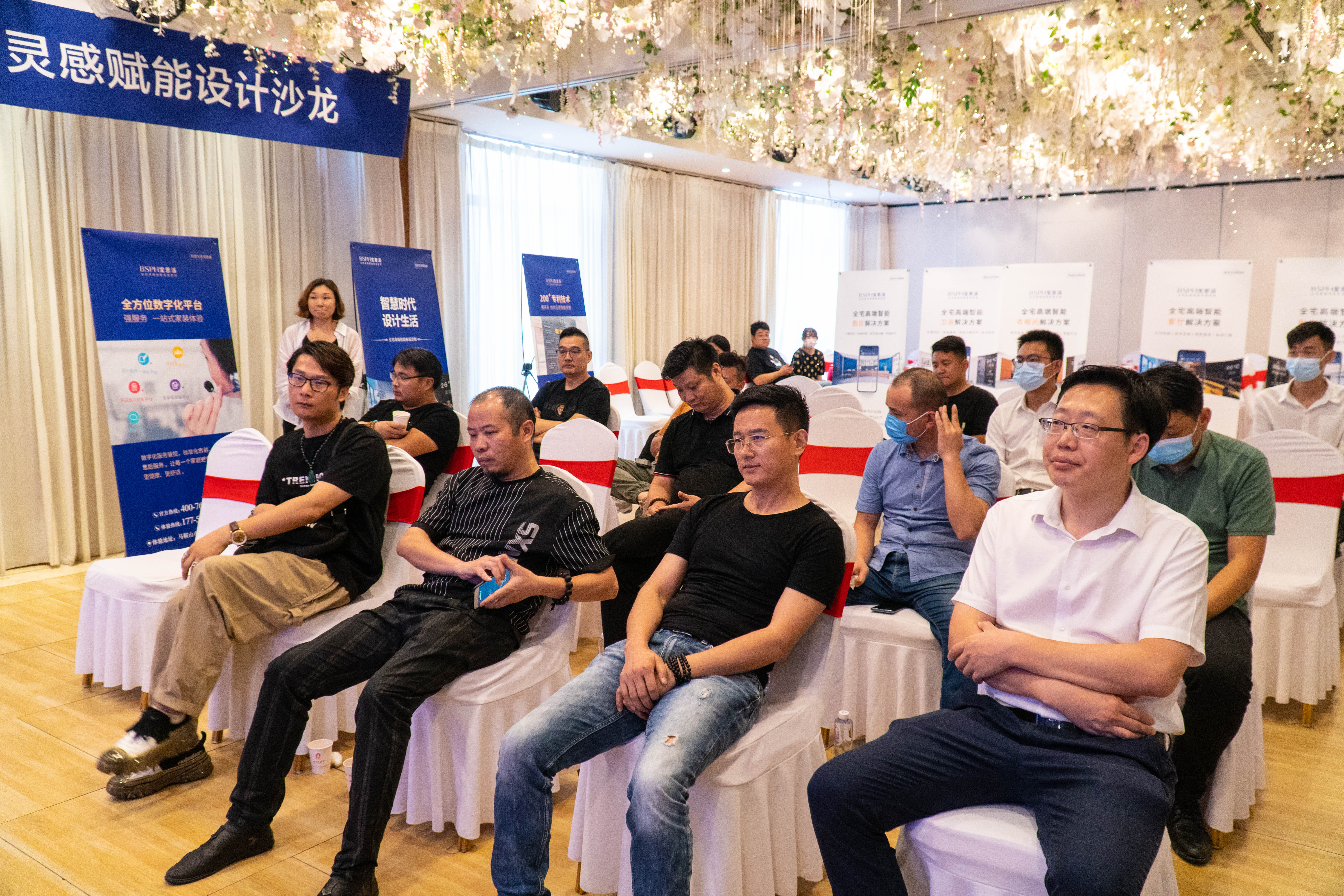 寶思派馬鞍山設計師沙龍